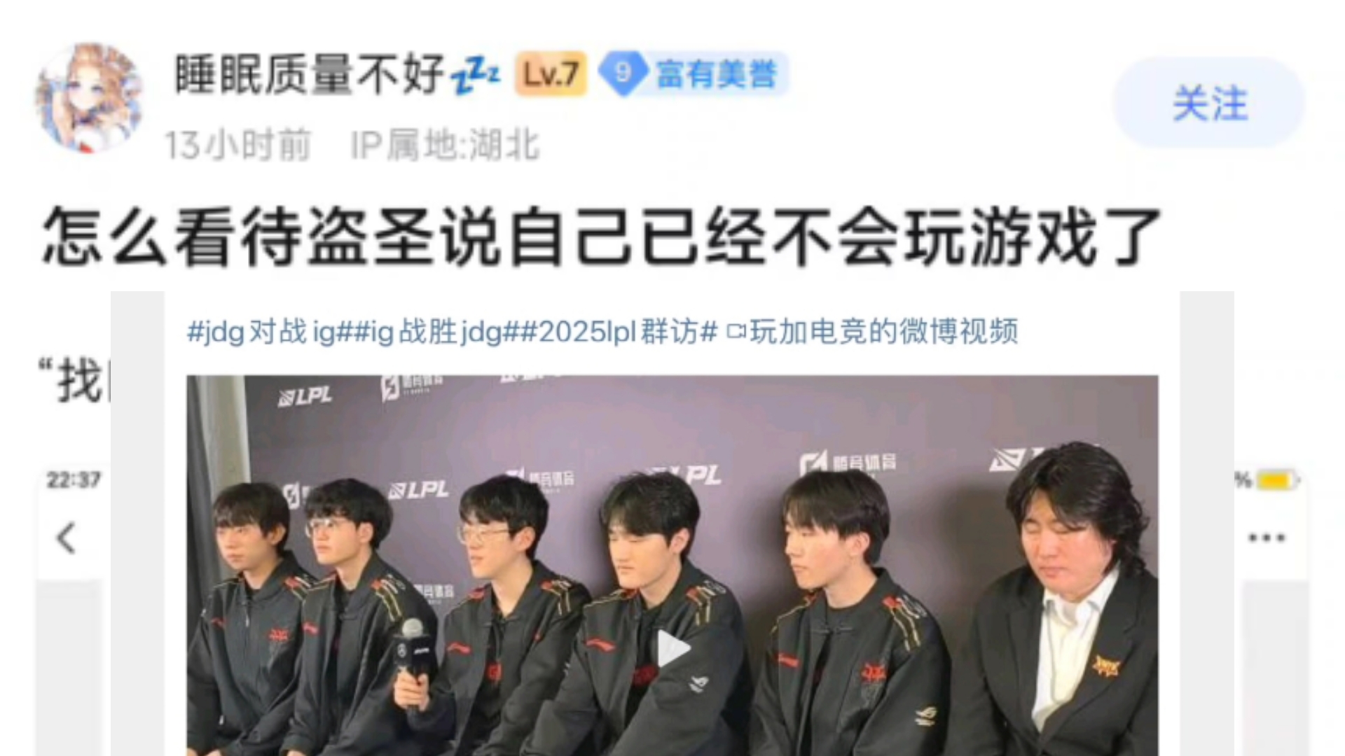 包含C9观众热烈欢呼！，Scout迎来五赛季出色发挥气势如虹延续的词条