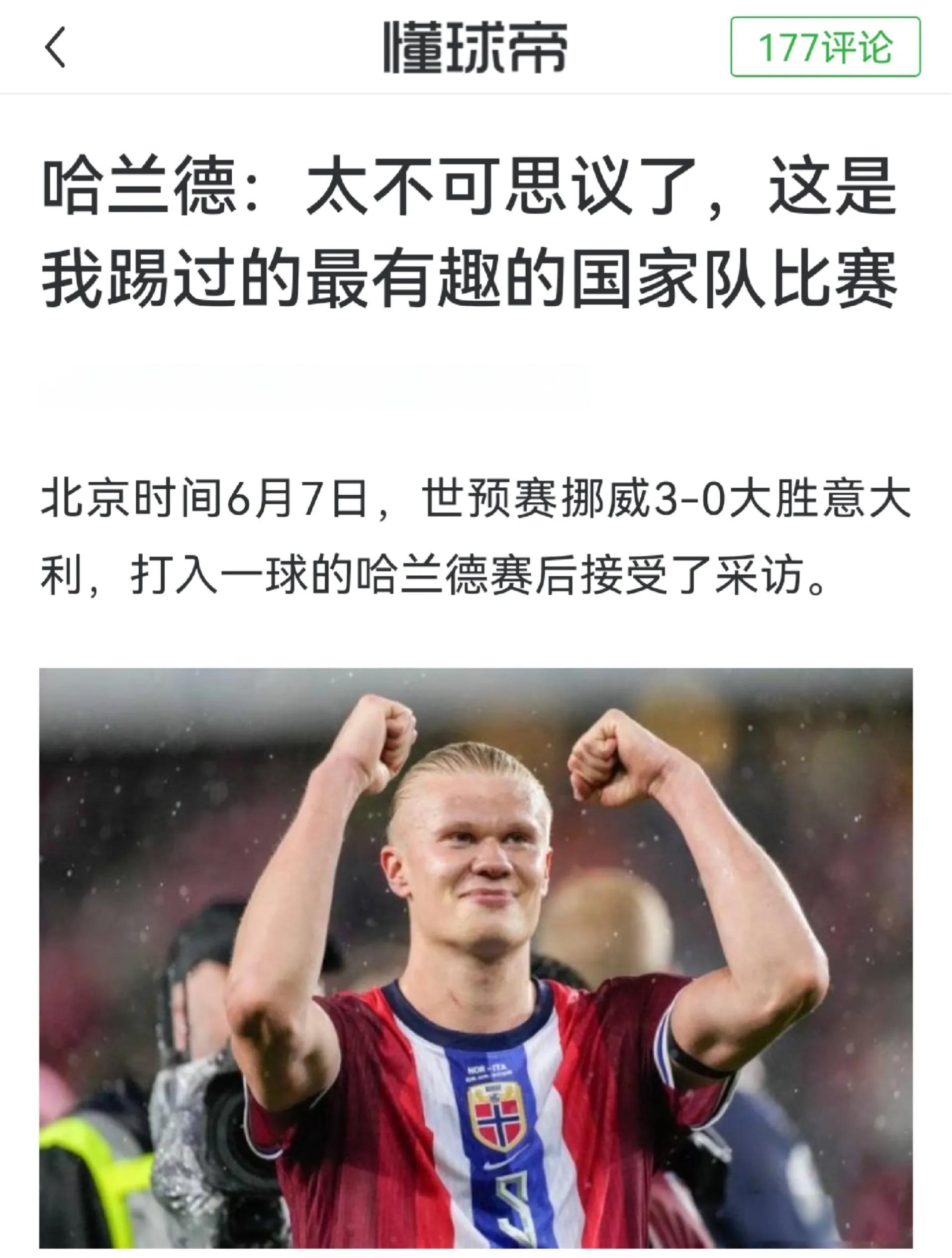 哈兰德重要时刻锐不可当，C9带队取胜！气势如虹延续