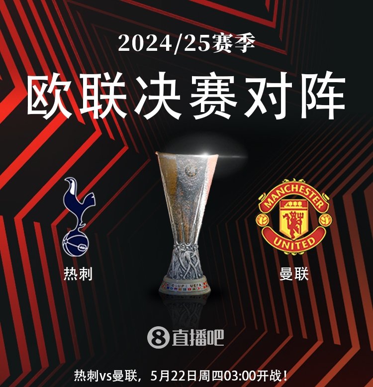 爱游戏全站-曼联带队取胜！，Doinb重要时刻险胜赢得满堂喝彩-爱游戏全站